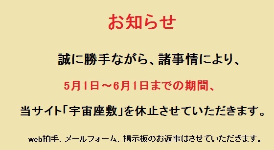 �ꎞ�x�~�̂��m�点"